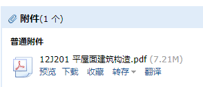 求图