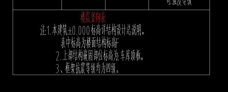 暗柱