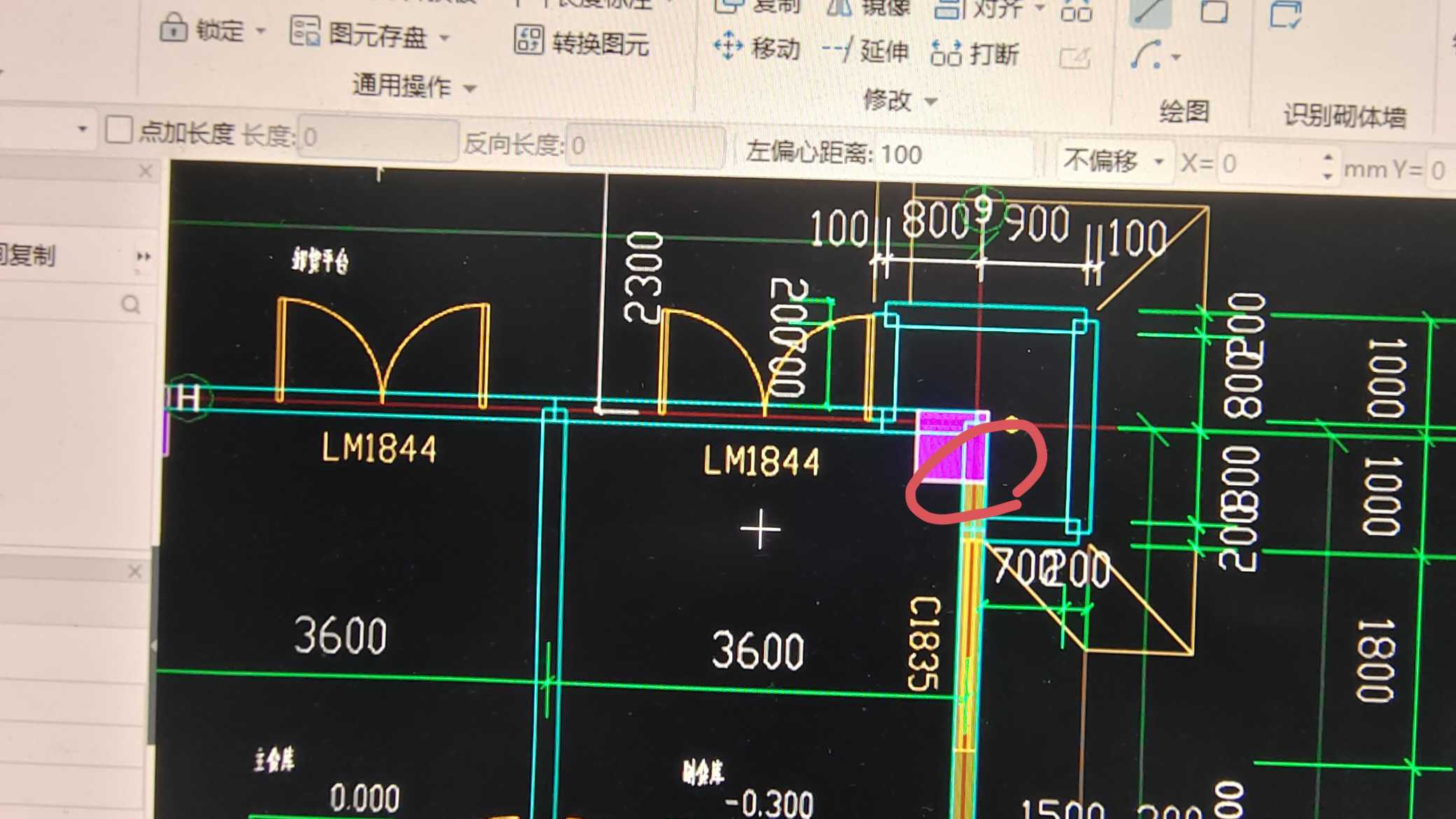 外墙