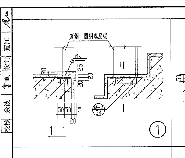 西南18j412第47页第四个楼梯栏杆的截面尺寸是多少?