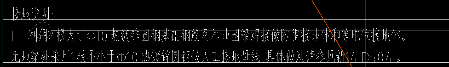 母线