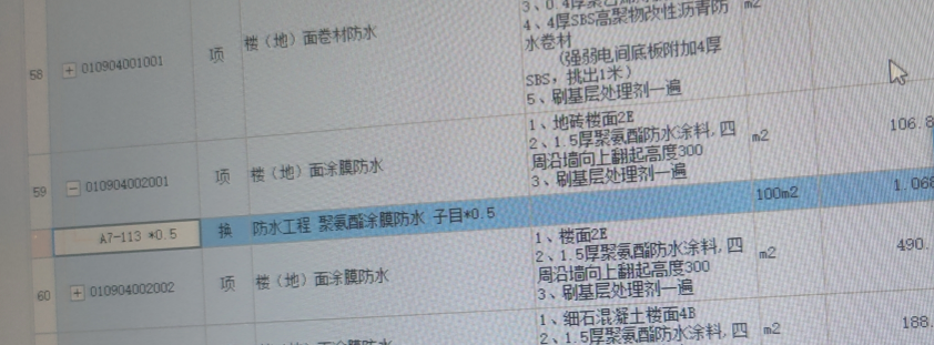 系数