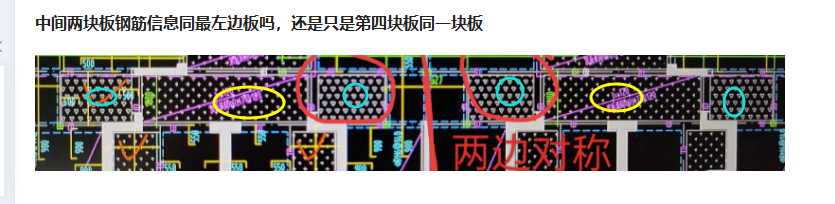 钢筋信息