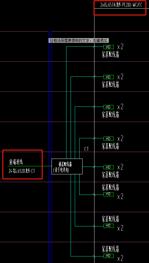 弱电