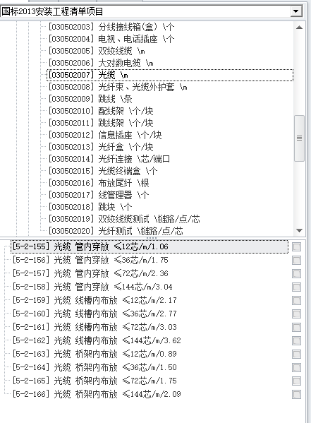 机房