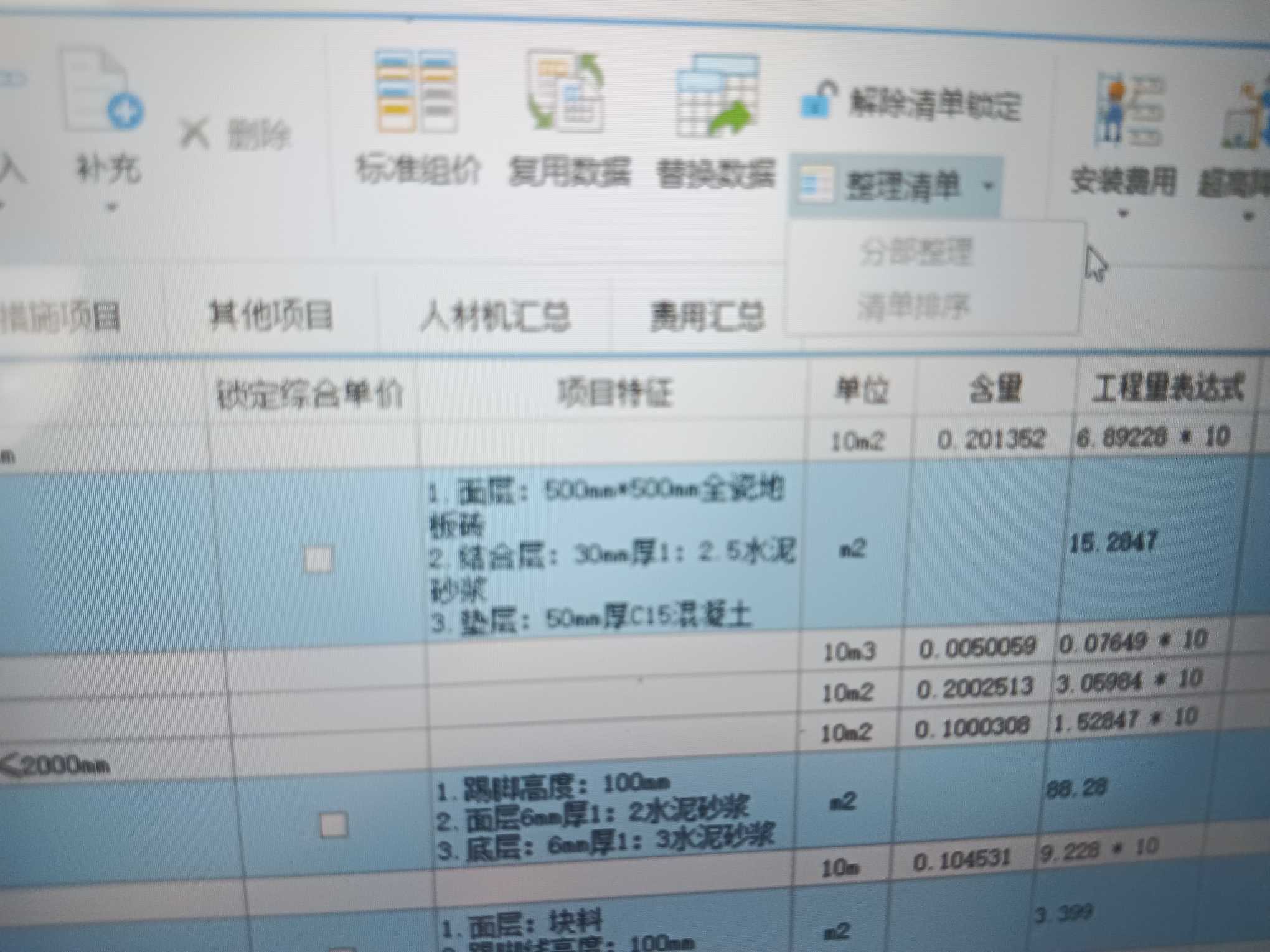 廣聯(lián)達云