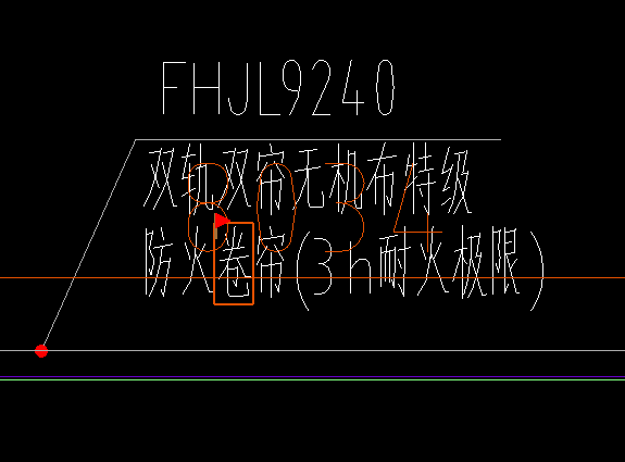 防火卷帘