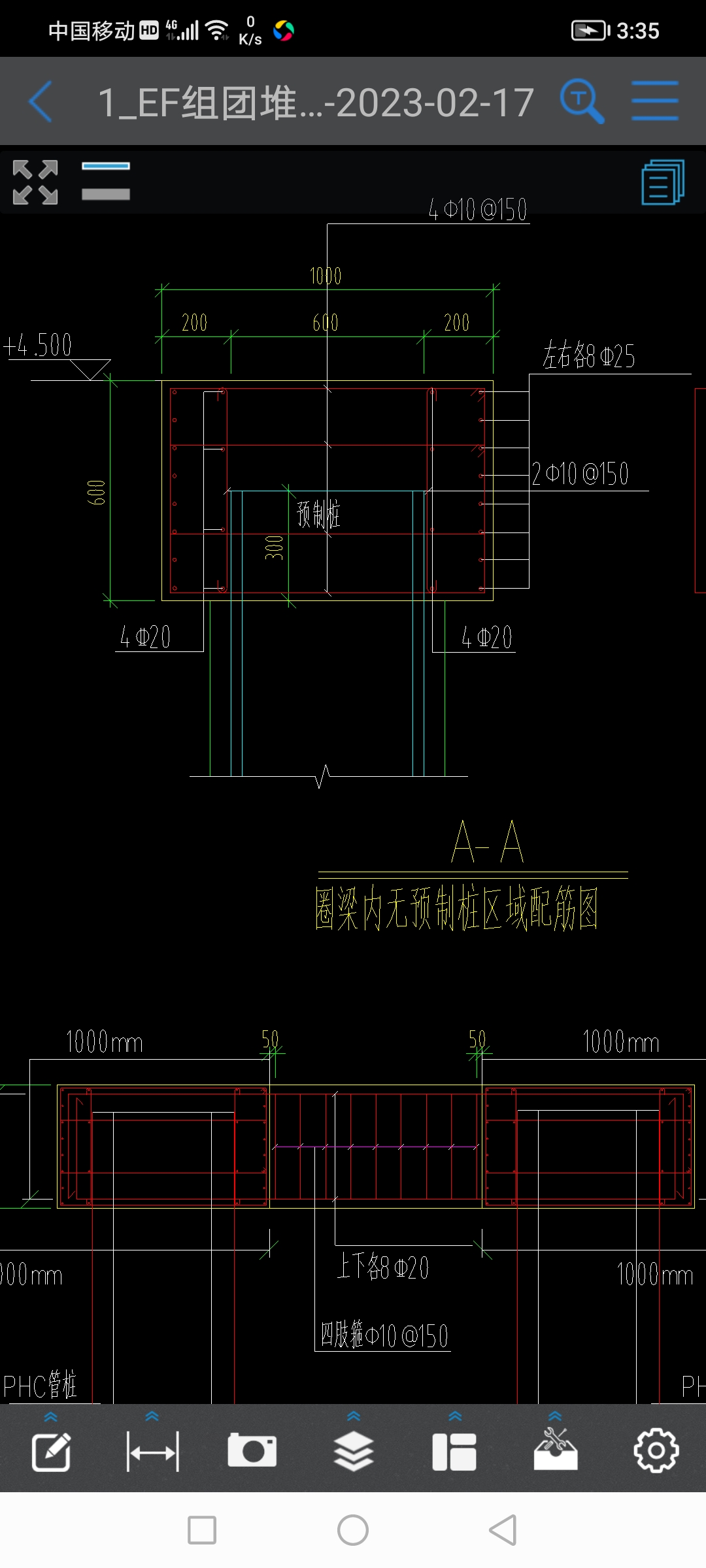 答疑解惑