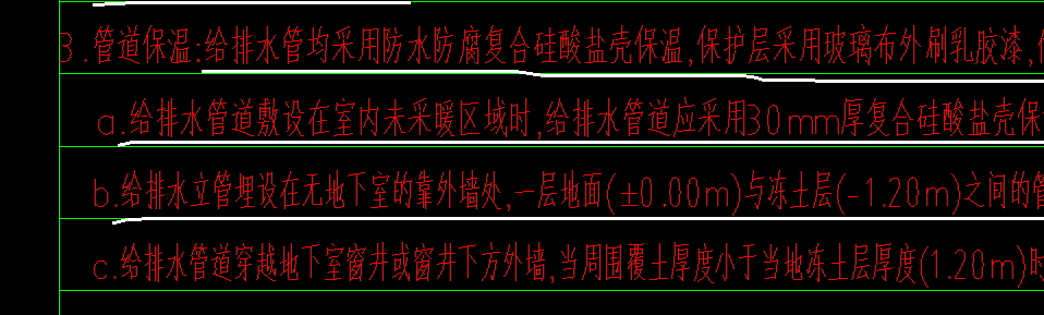 套清单