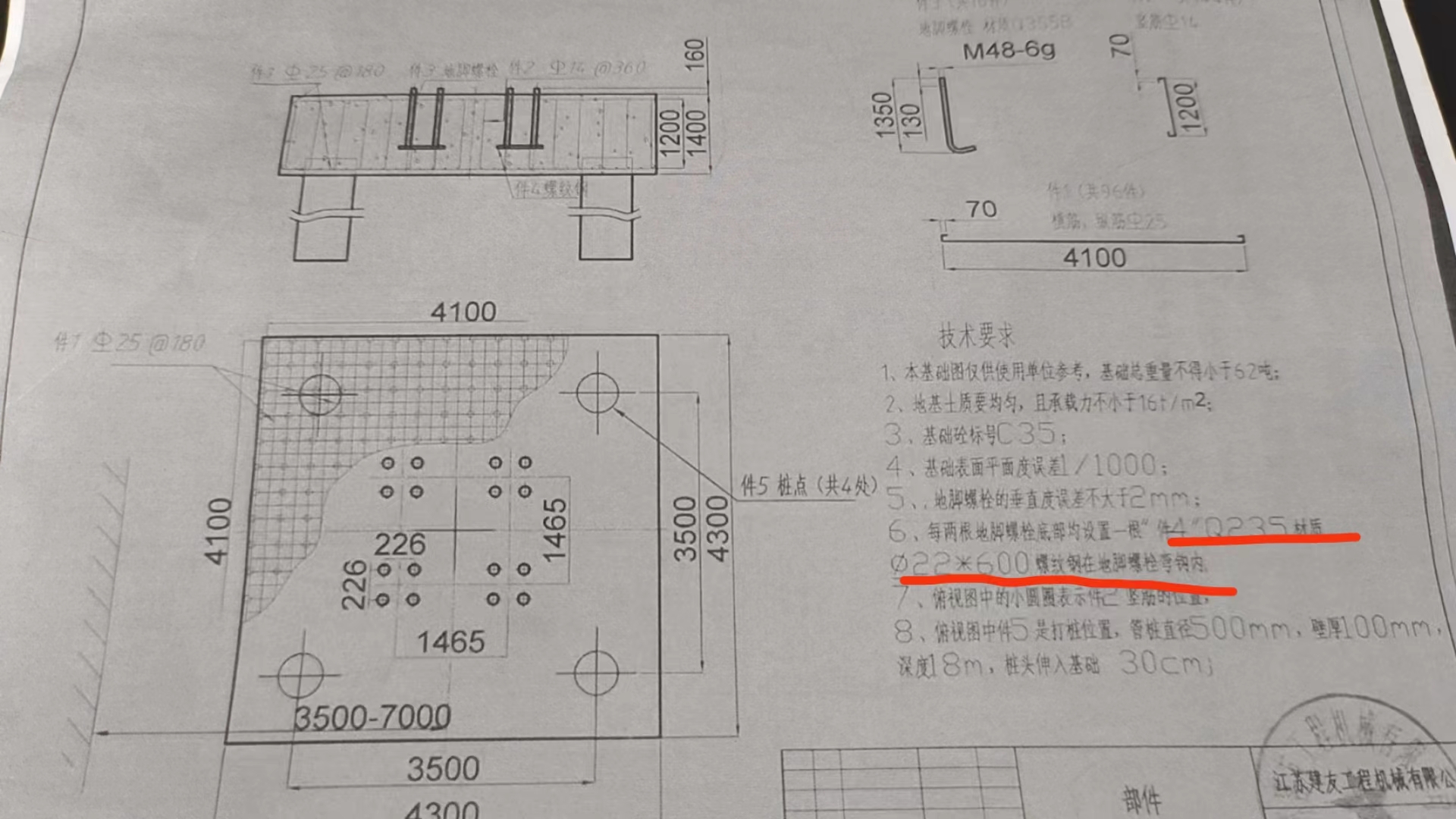 螺纹钢