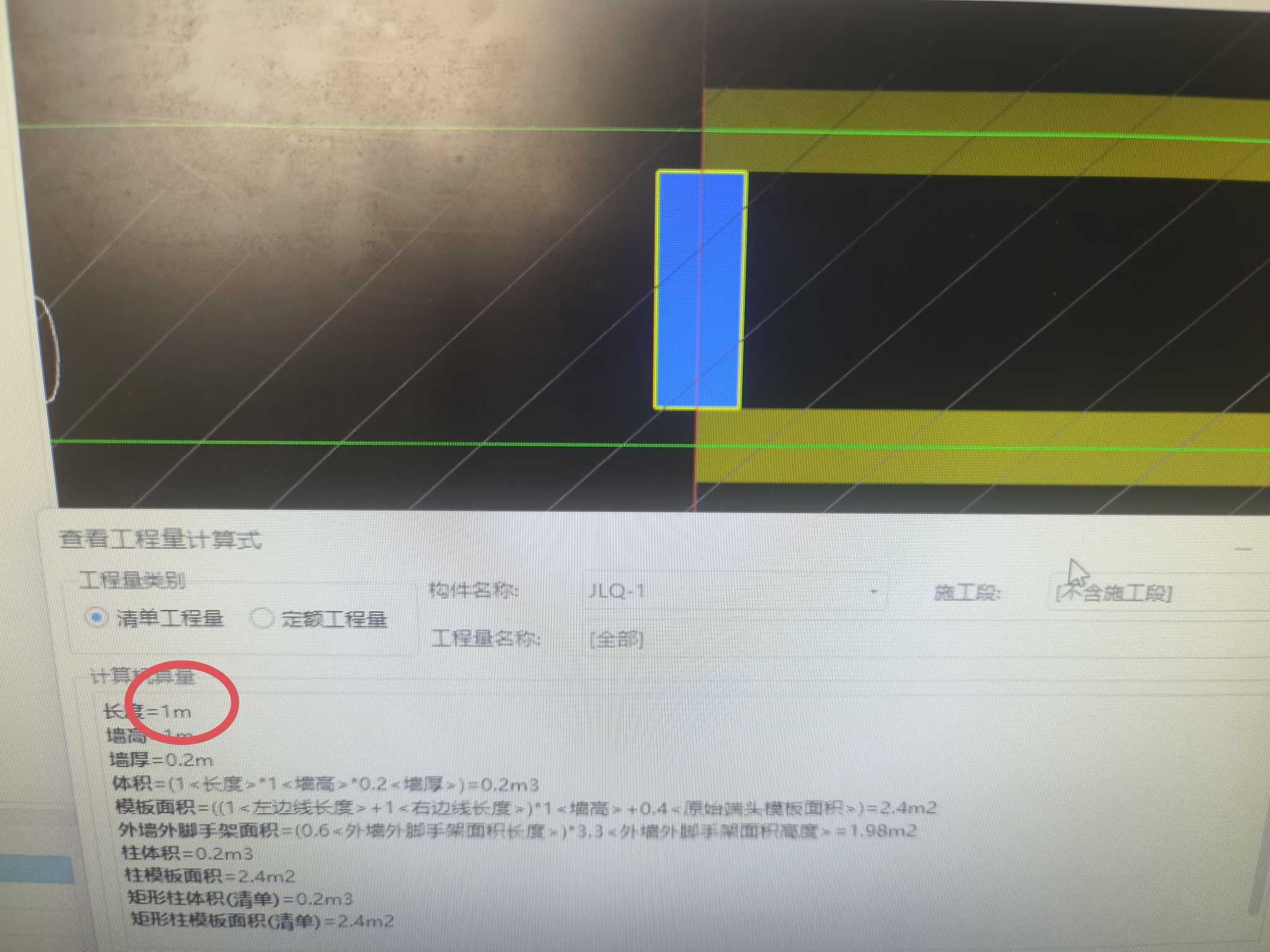 建筑行业快速问答平台-答疑解惑