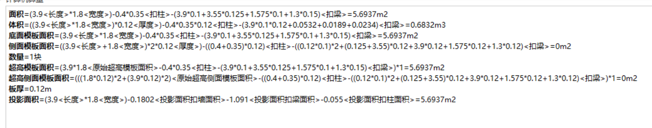 超高计算