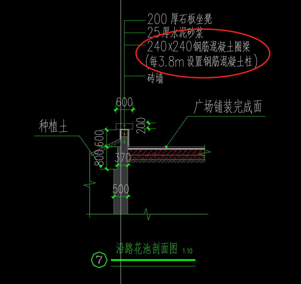 施工图纸