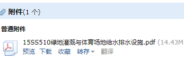 求图