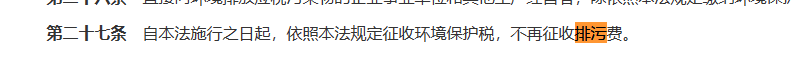 造价站