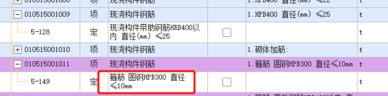 相关文件
