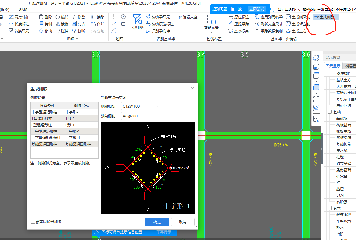 腋