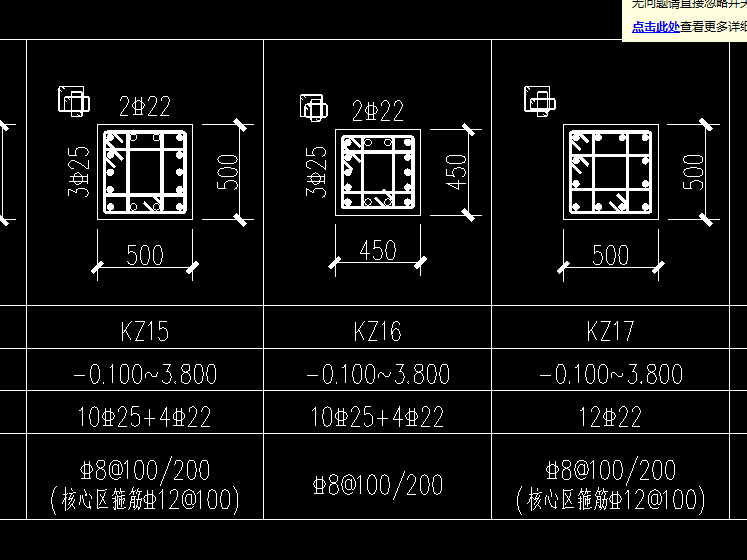 中括号