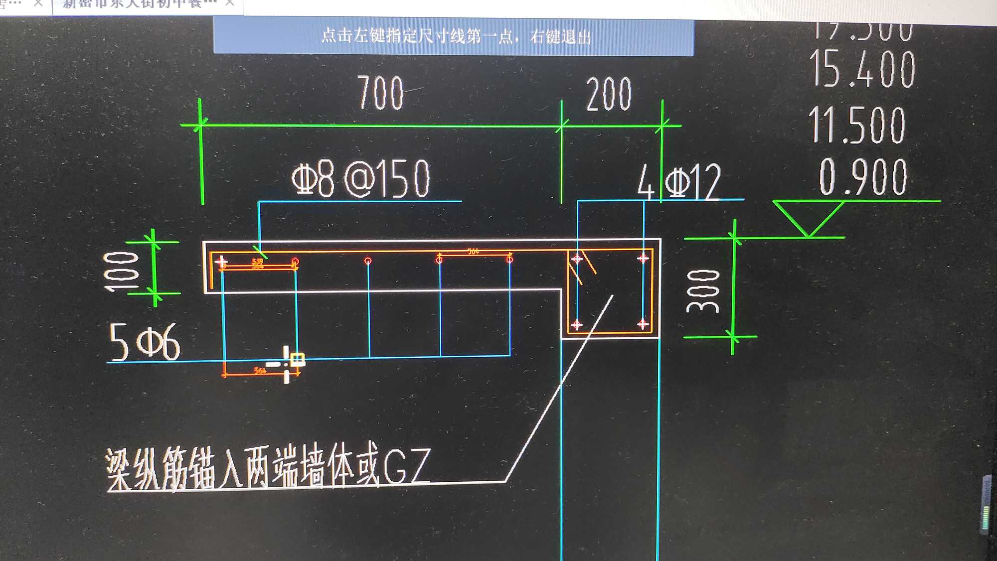 分布筋