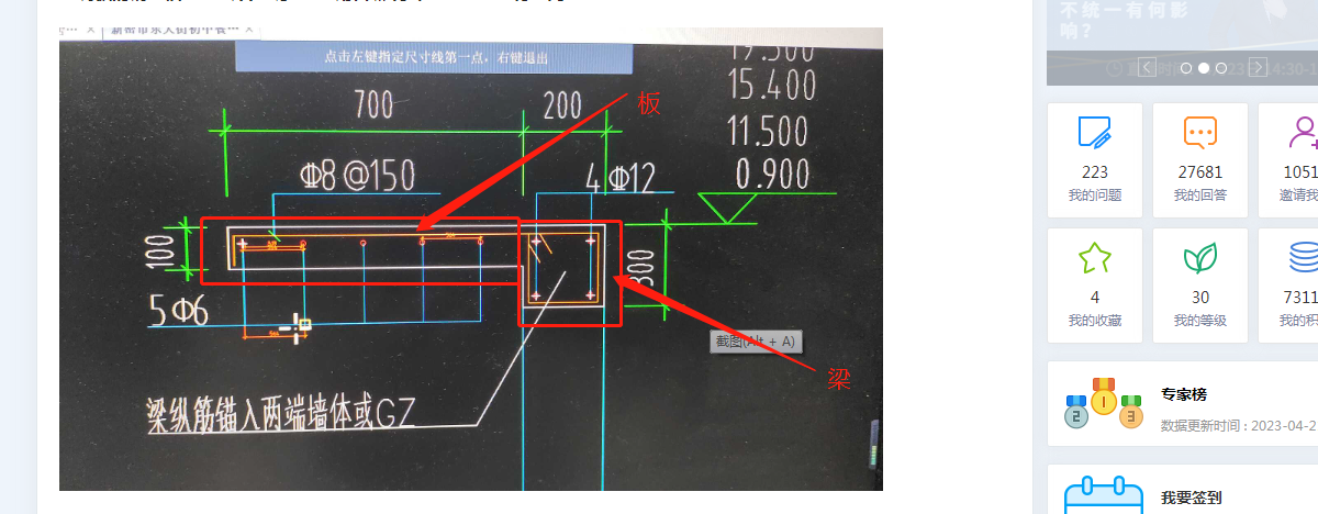 间距