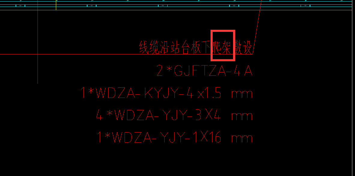 敷设