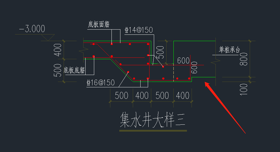 集水坑