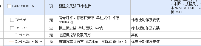标志牌