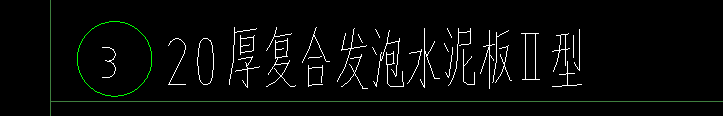 定额