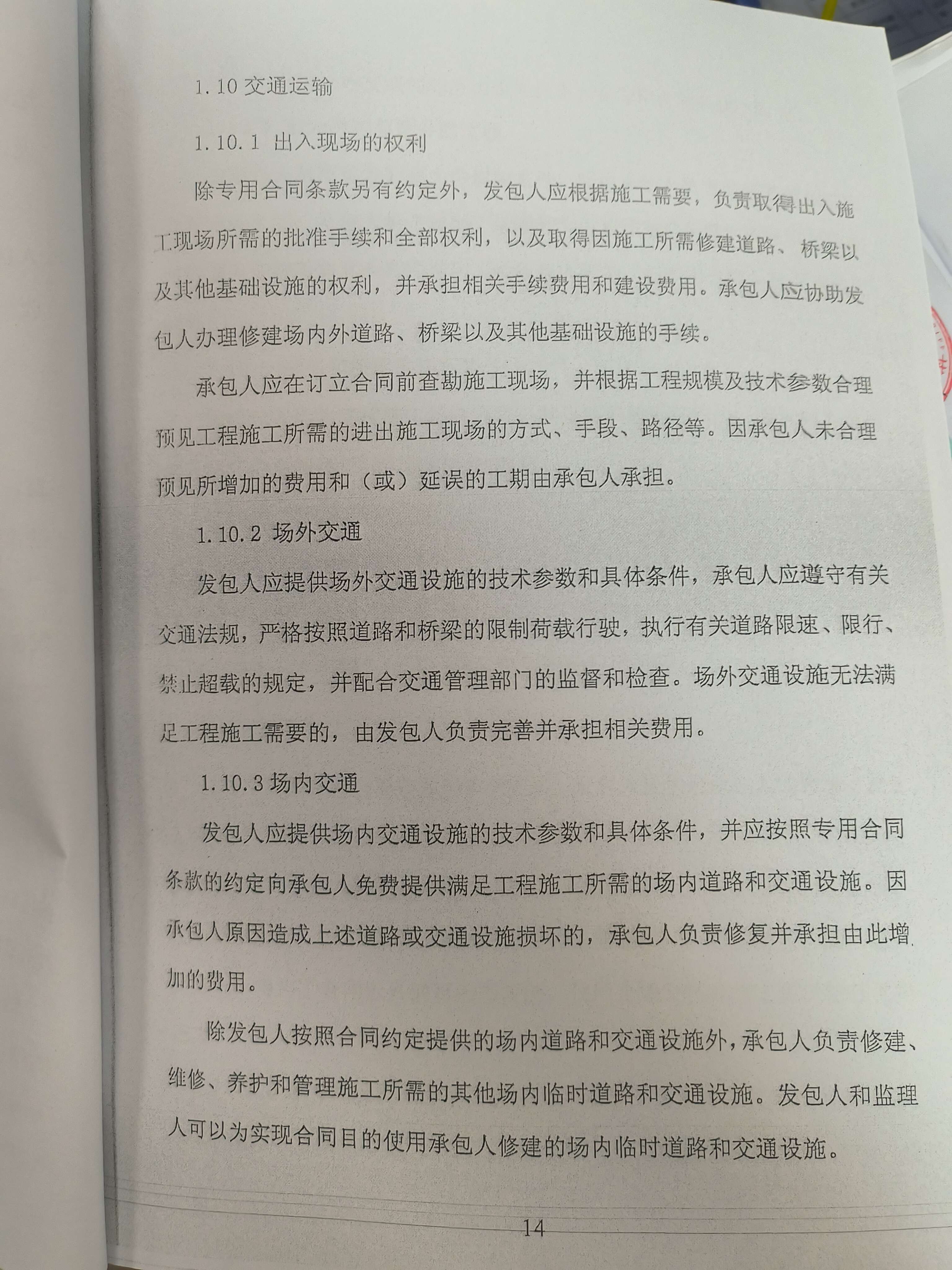 预算审核
