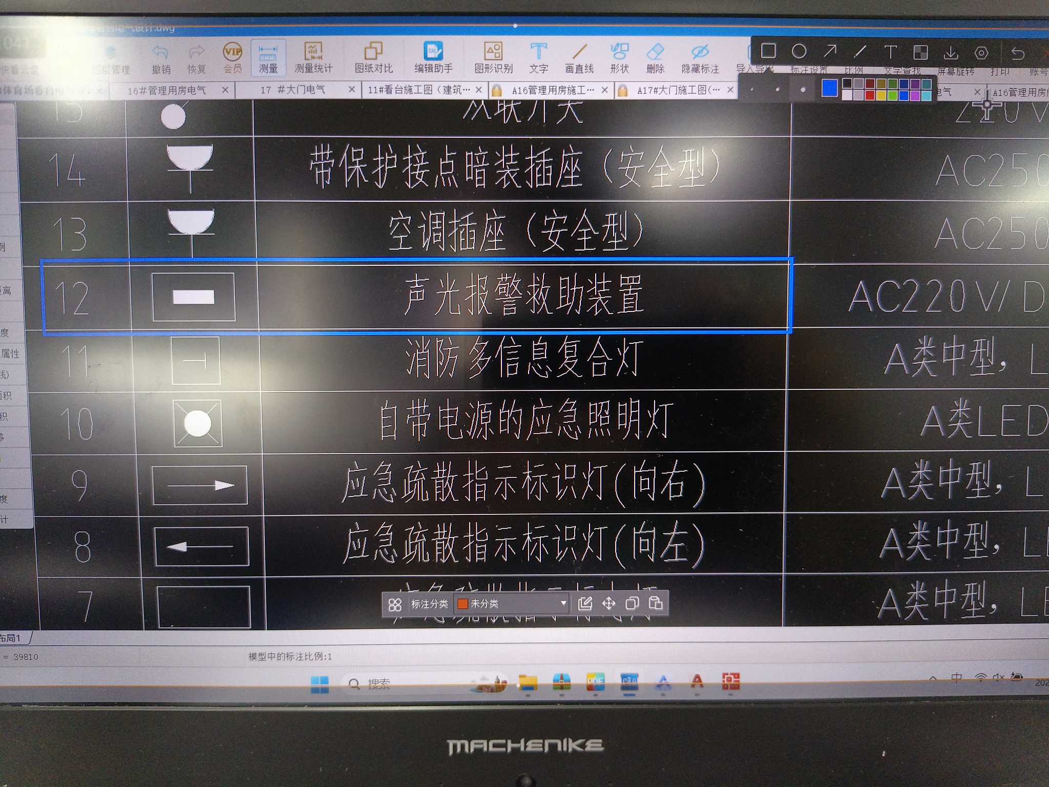 图例