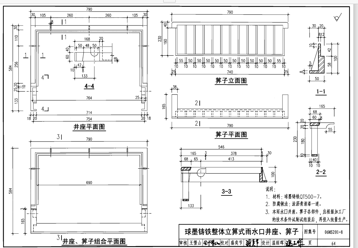 江苏省