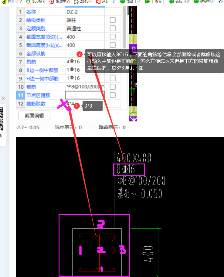 答疑解惑