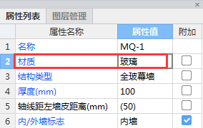 建筑行业快速问答平台-答疑解惑