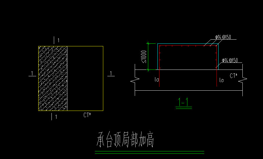 承台