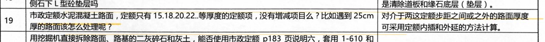 借用