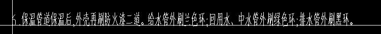 定额