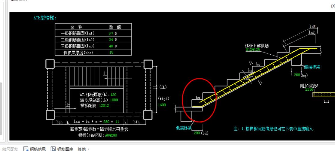 建筑行业快速问答平台-答疑解惑