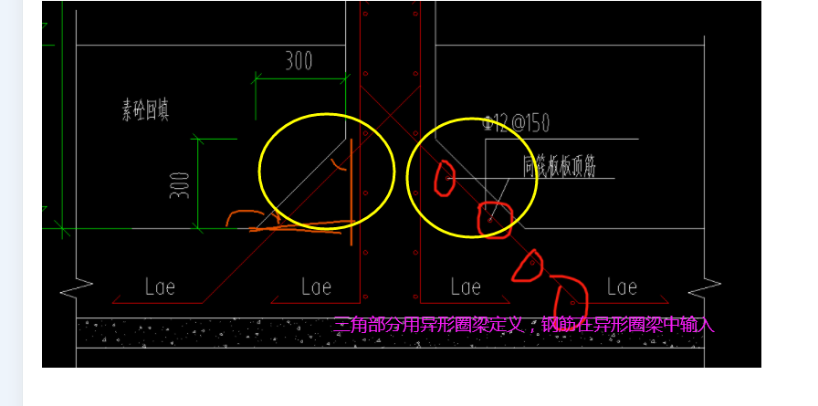 钢筋怎么