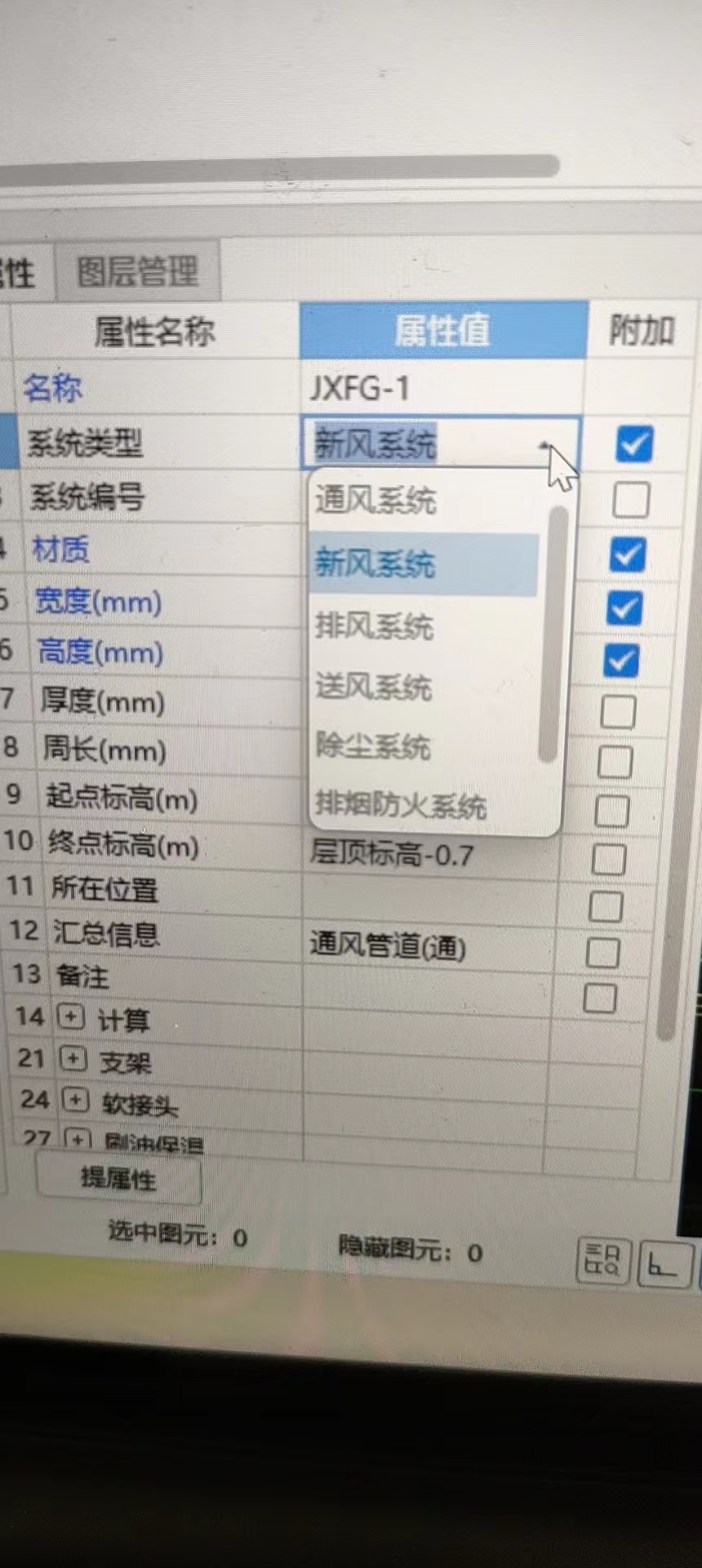 风空调