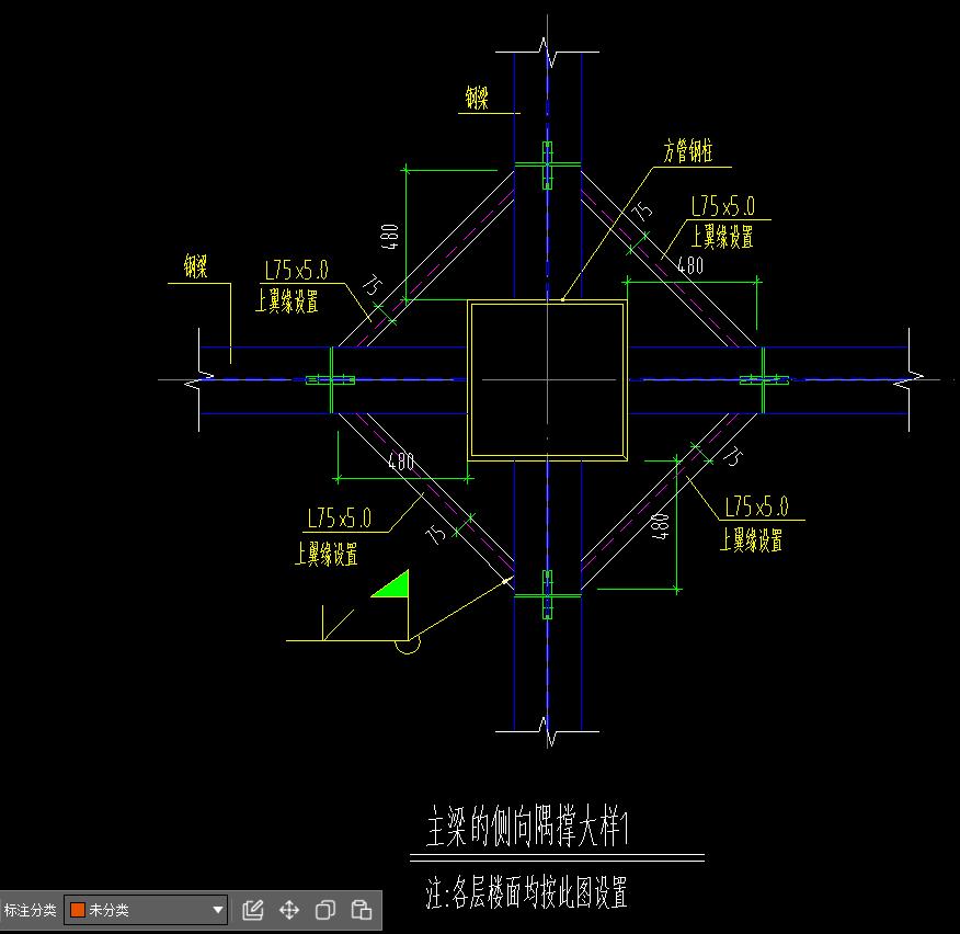 钢结构建模时，下图中主梁侧向隅撑如何建模？图中L75*5角钢。-服务新干线答疑解惑