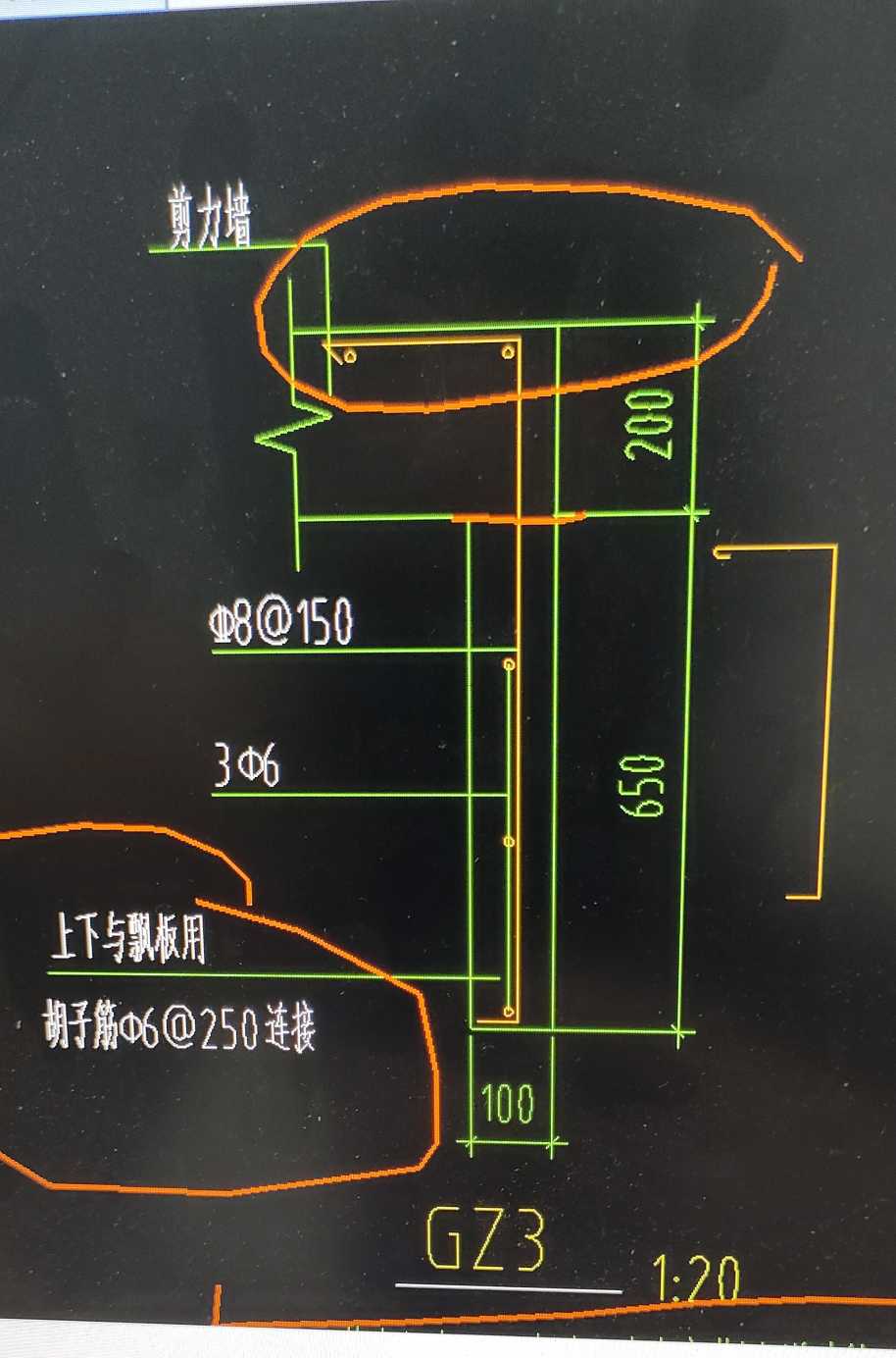 構造柱