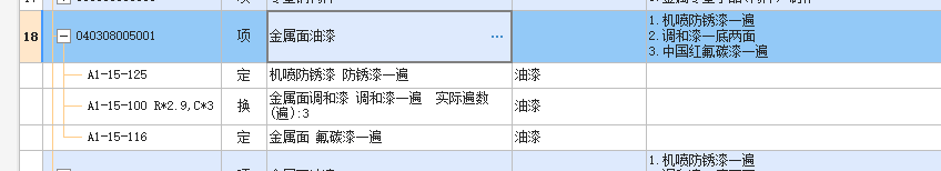 建筑行业快速问答平台-答疑解惑