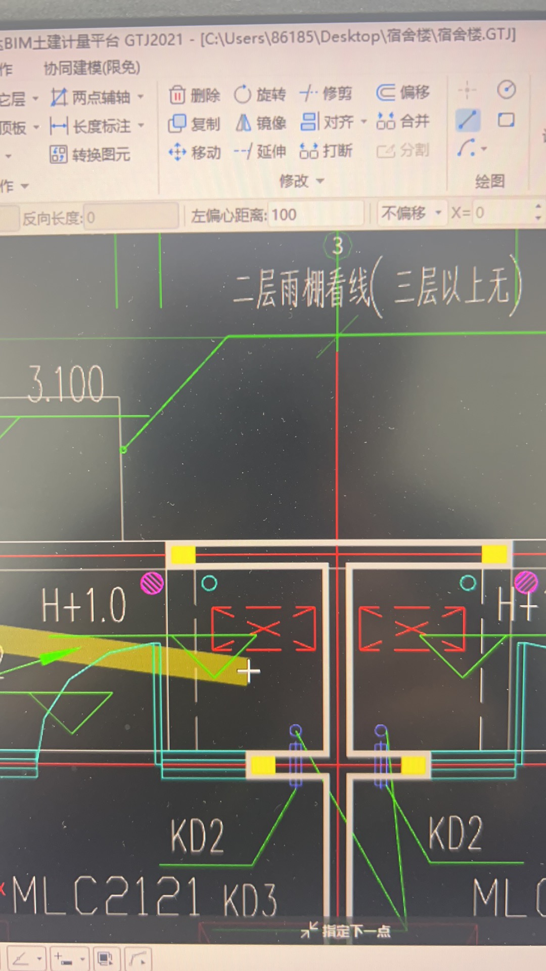 砌体墙