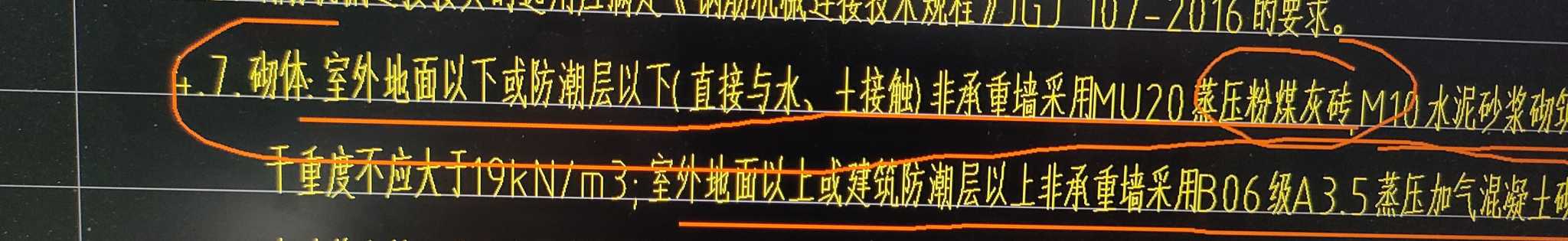 首層
