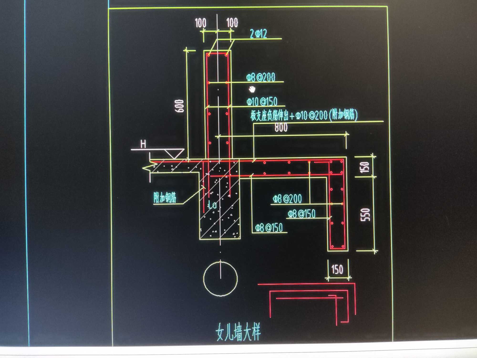 豎向