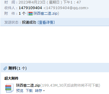 学习资料