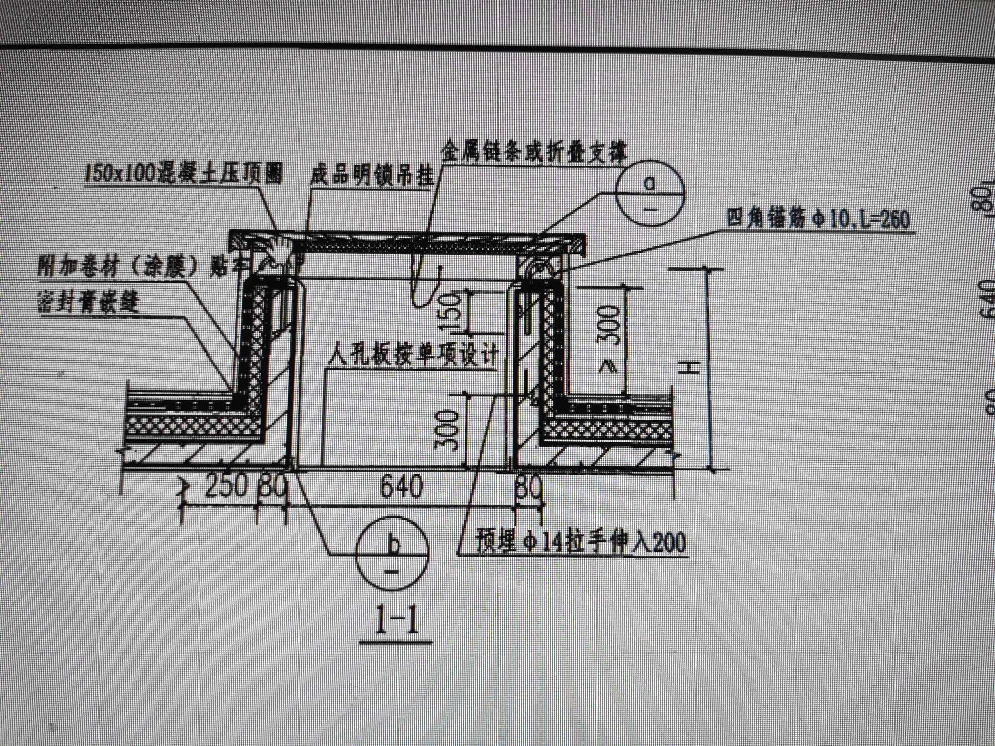 锚筋