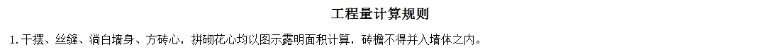 洞口