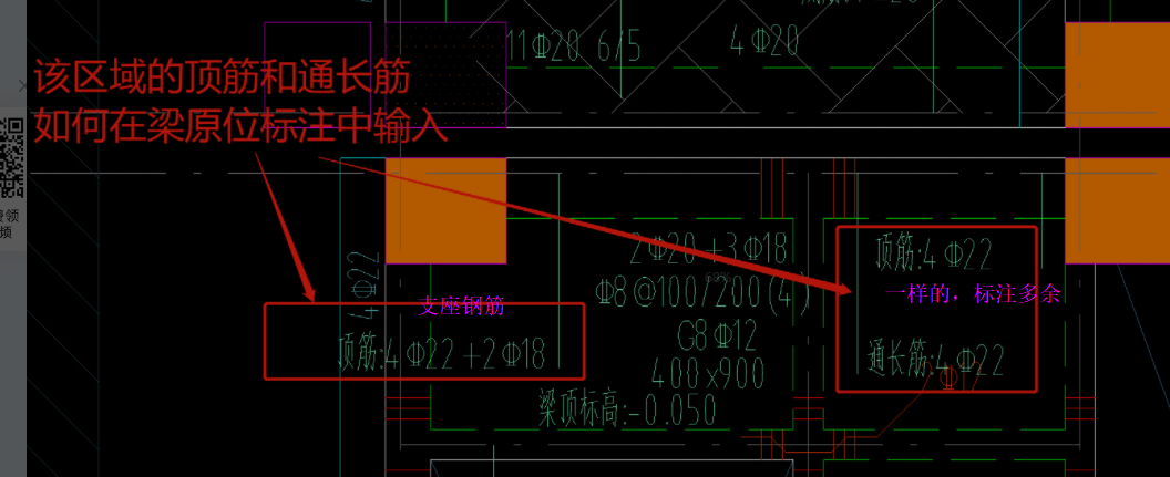 通长筋