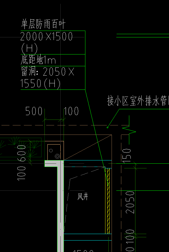 百叶窗